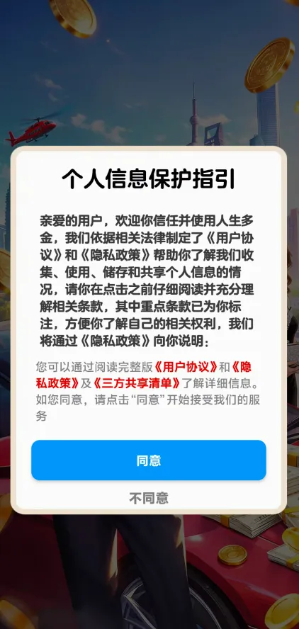 �������С��Ϸ(�ϳɺ��С��Ϸ)v1.1.0 ��׿���ͼ0