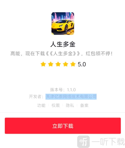 �������С��Ϸ(�ϳɺ��С��Ϸ)
