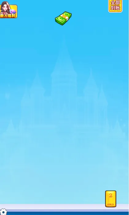 �������С��Ϸ(�ϳɺ��С��Ϸ)v1.1.0 ��׿���ͼ2