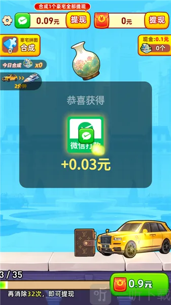�������С��Ϸ(�ϳɺ��С��Ϸ)
