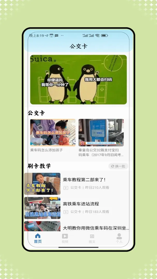 �˳���һ��ͨ(���з��񹤾�)V2.0 �ֻ����ͼ0