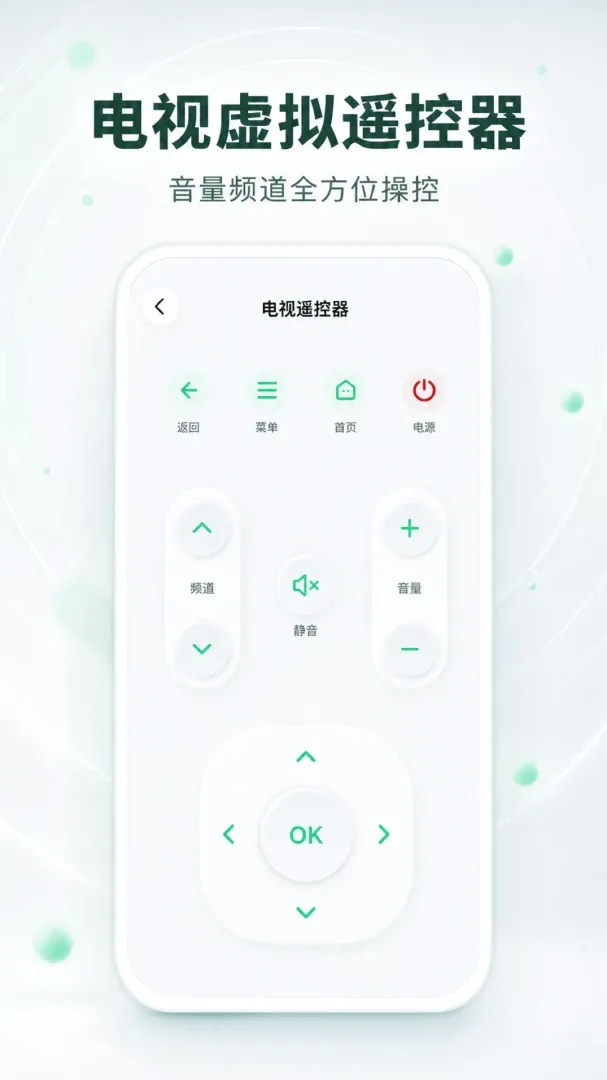 ����ң�������ؼ�(ң�������ƹ���)V1.0.2 ��Ѱ��ͼ0