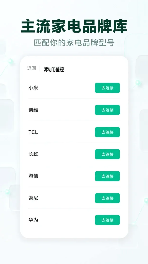 ����ң�������ؼ�(ң�������ƹ���)V1.0.2 ��Ѱ��ͼ1