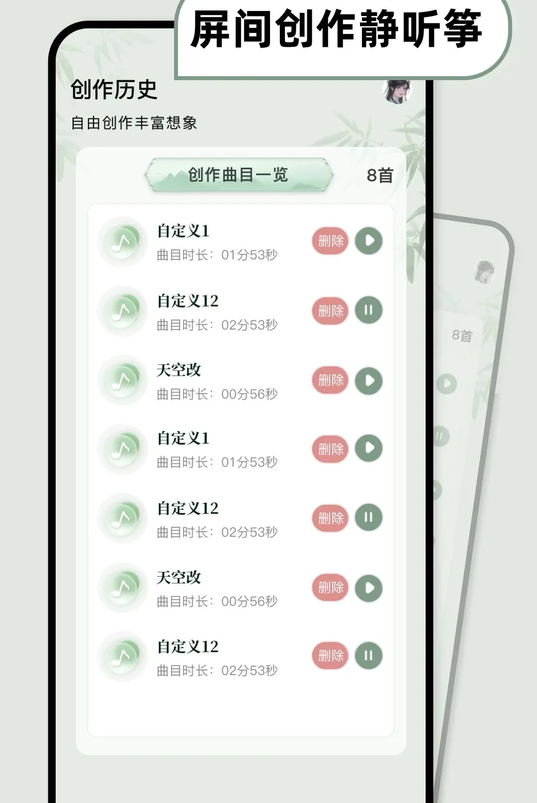 ��������ģ���������ֻ���v1.1.0-o �ֻ����ͼ0