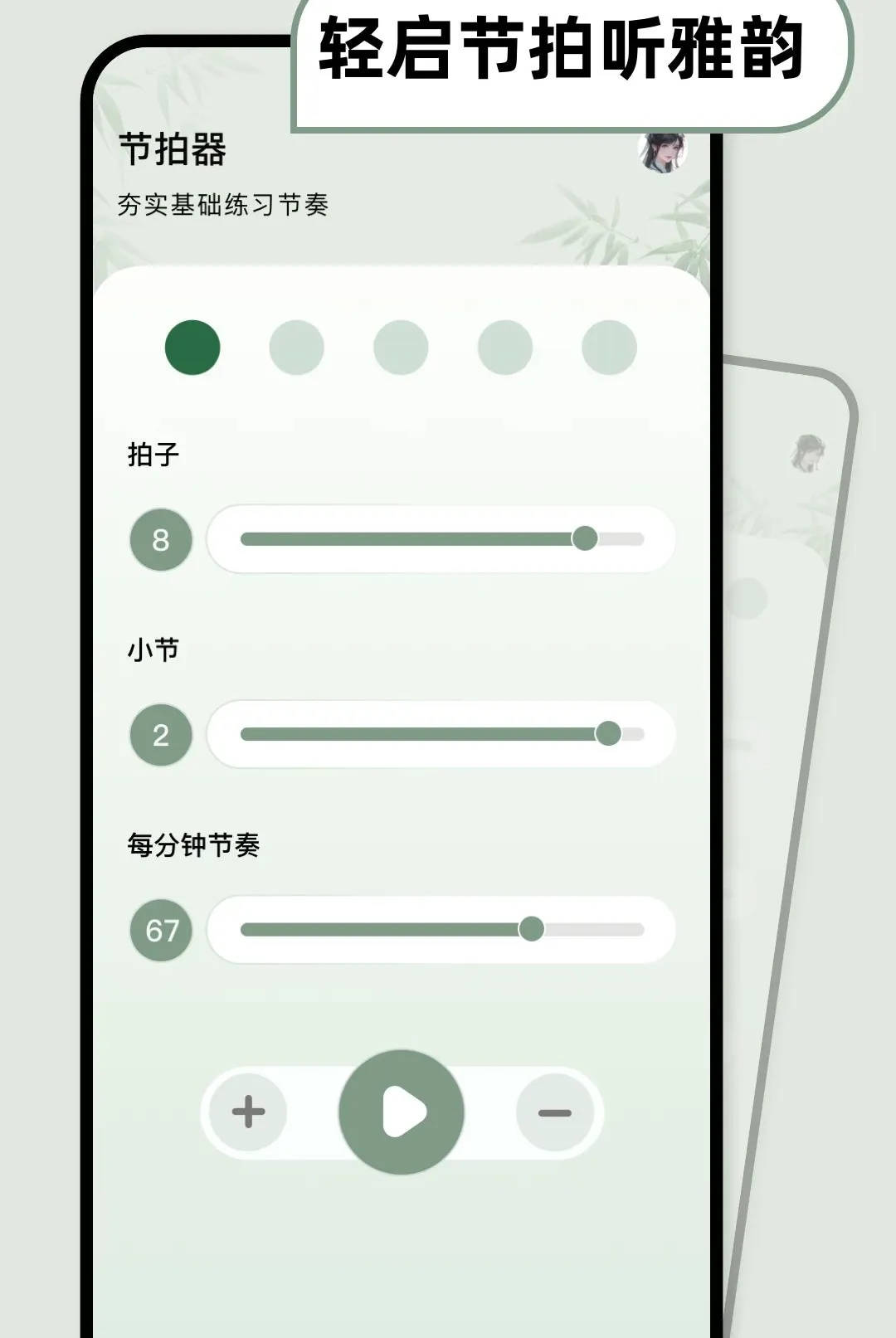 ��������ģ���������ֻ���v1.1.0-o �ֻ����ͼ1