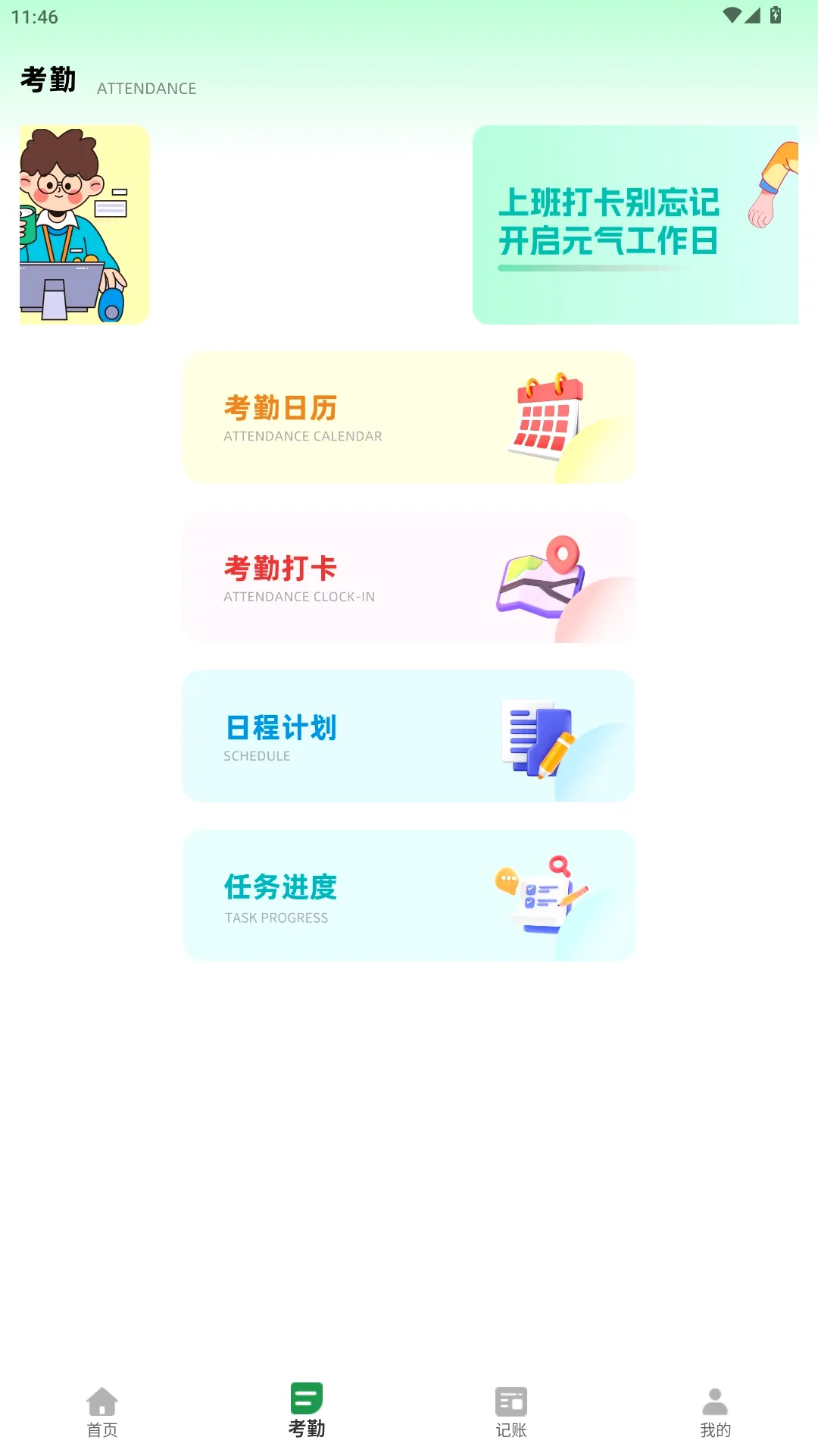 �Ű�С����2026�ٷ����°汾v2.0.0 �ֻ����ͼ0