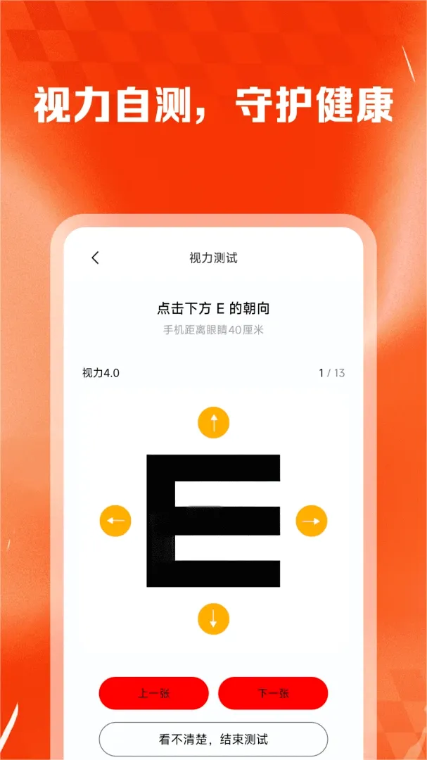 ��ʡʡ�ݹ�����(���︣��ƽ̨)v1.0.2 �ٷ������ͼ3