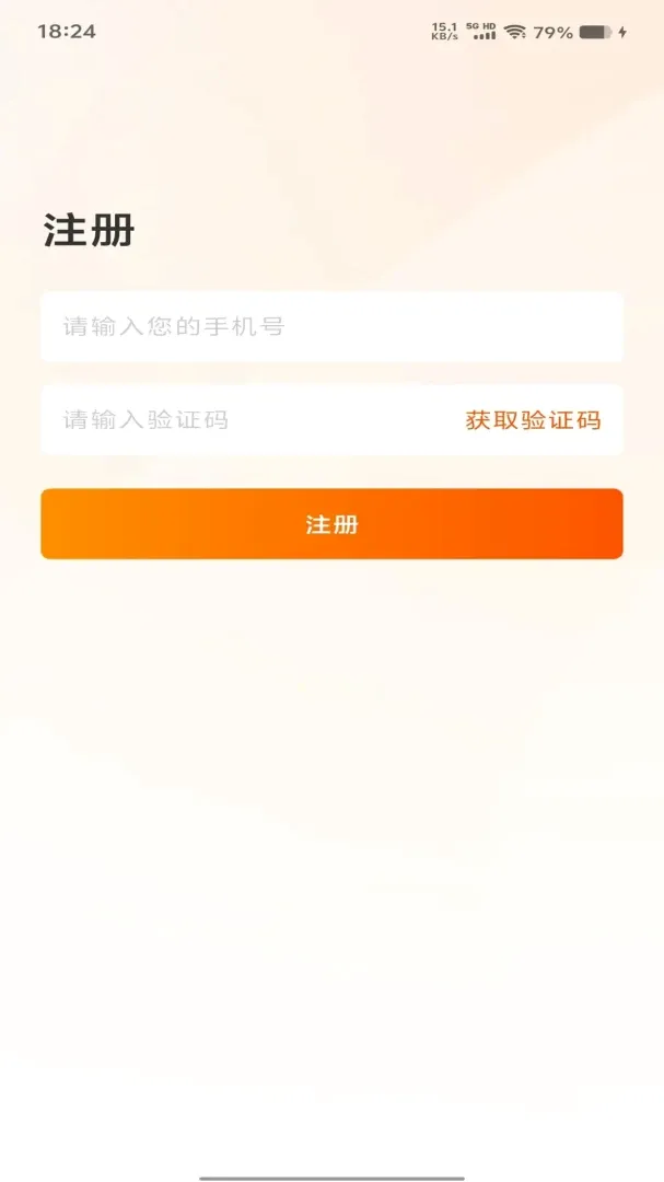 Э����2026���°汾v1.0.8 �ֻ����ͼ2