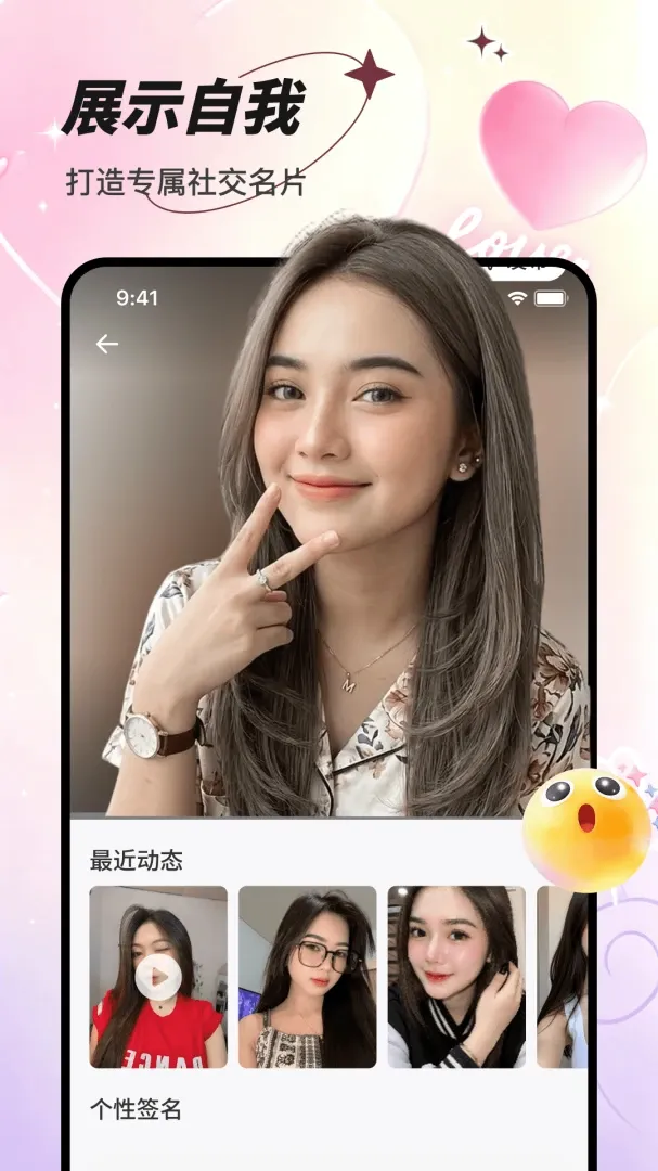 ����APP(ʵʱ��Ƶ����)v1.0.1 ��׿���ͼ1