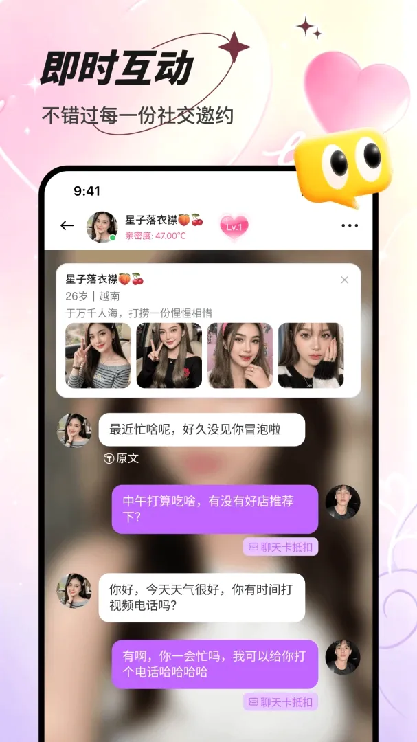 ����APP(ʵʱ��Ƶ����)v1.0.1 ��׿���ͼ0