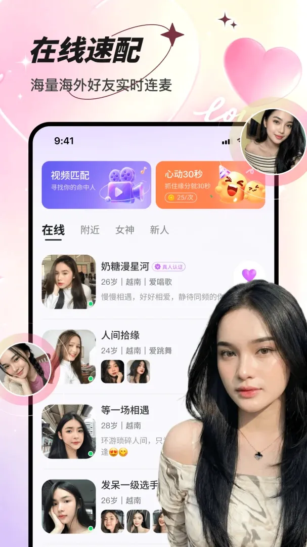 ����APP(ʵʱ��Ƶ����)v1.0.1 ��׿���ͼ2