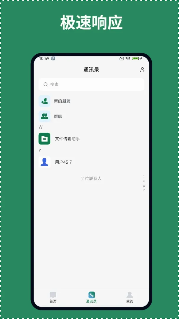 ��ҵ����(��ҵר����ͨƽ̨)v1.0.6 �ֻ����ͼ2