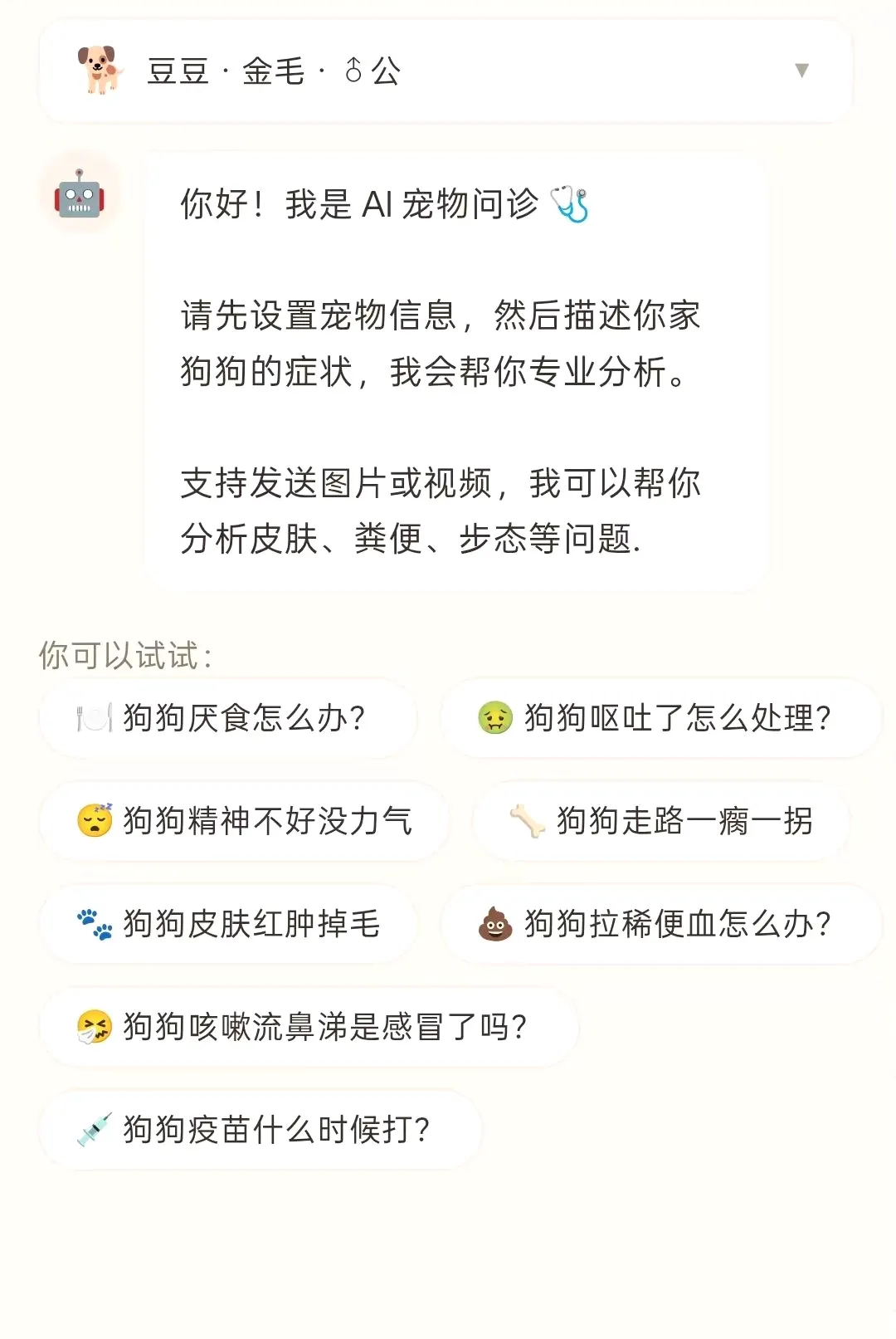 С���APP(������������)v1.1.7 ��׿���ͼ0