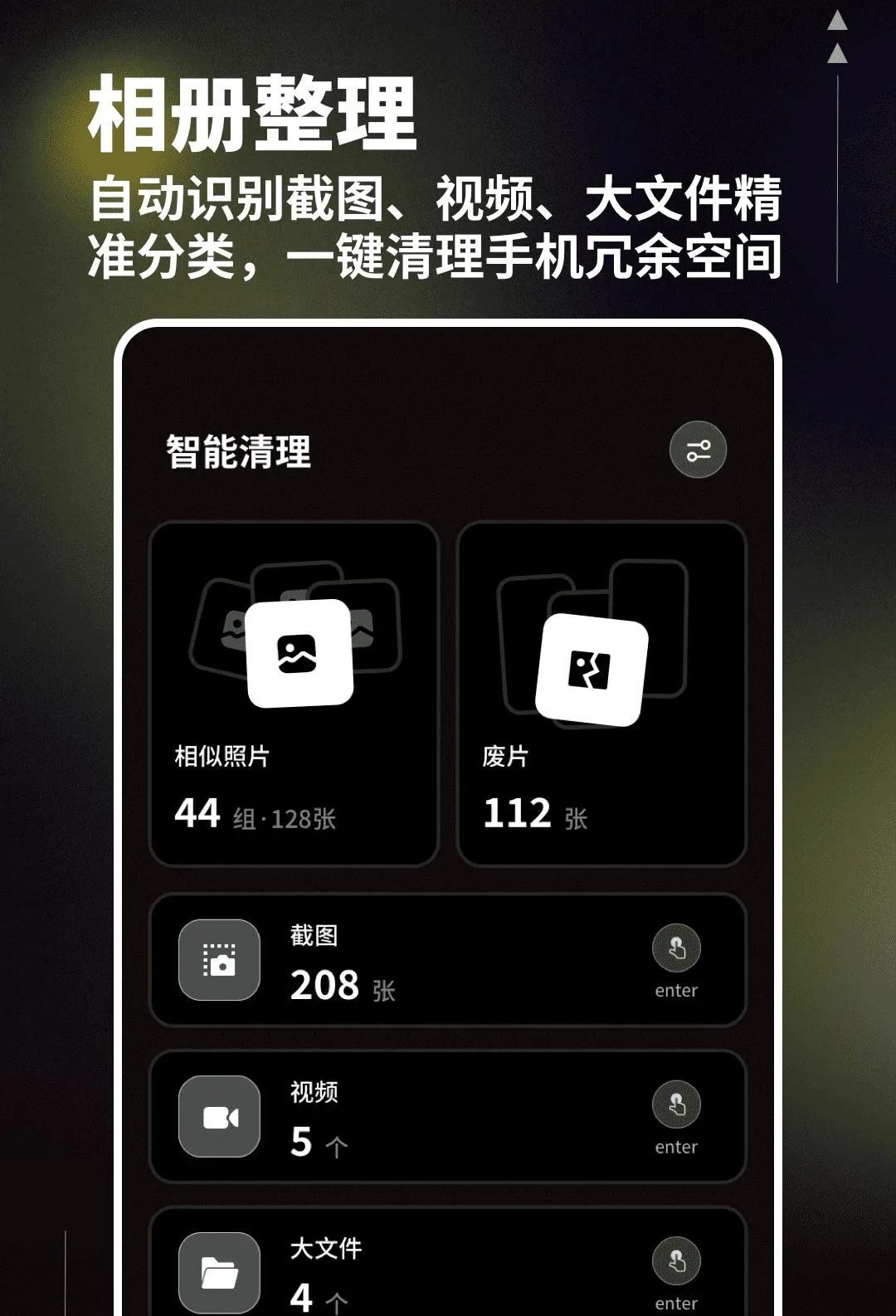 һ���������ְ�׿���ֻ���v1.0.4 �ٷ������ͼ3