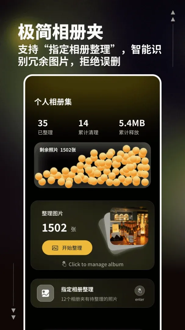 һ���������ְ�׿���ֻ���