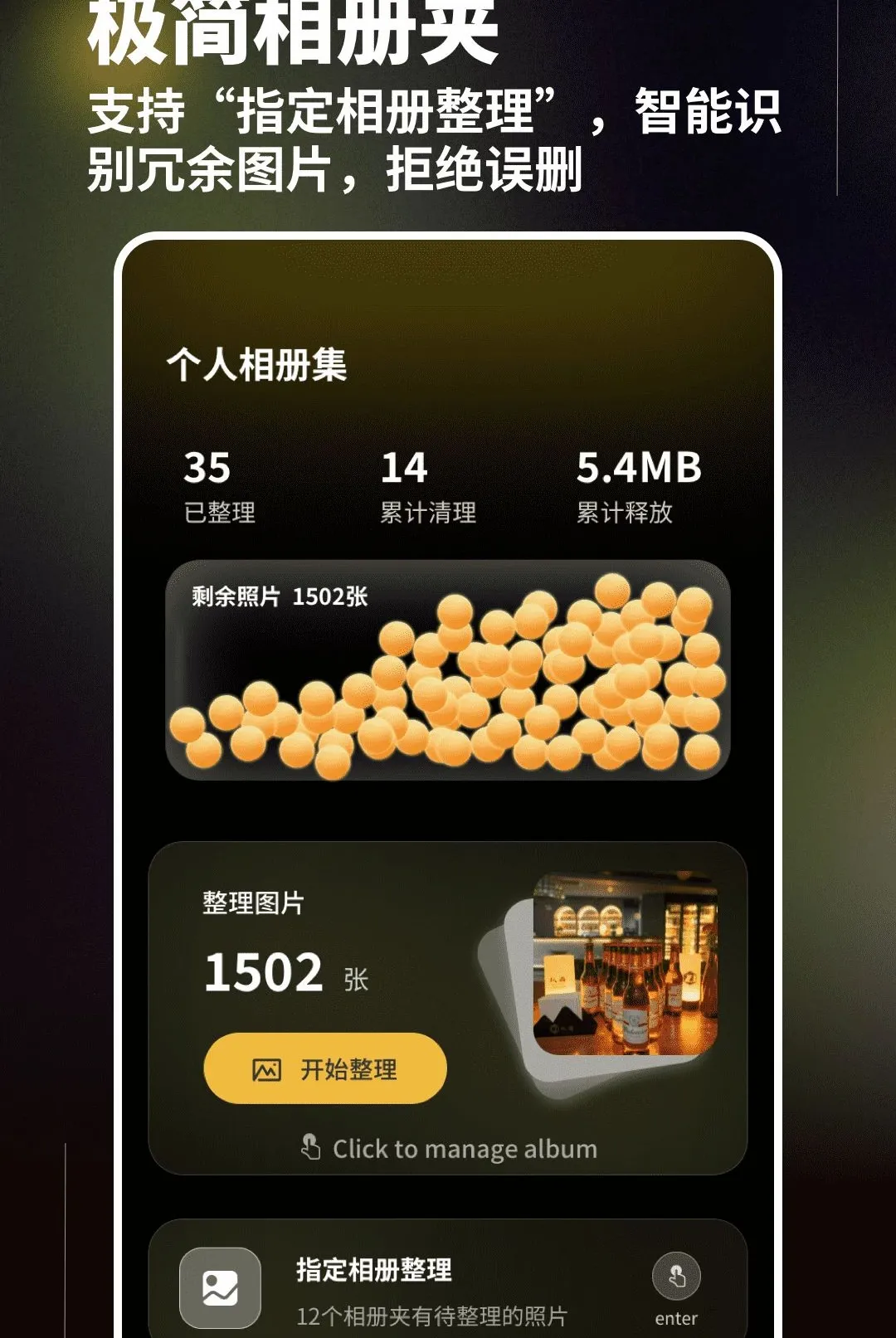 һ���������ְ�׿���ֻ���v1.0.4 �ٷ������ͼ2