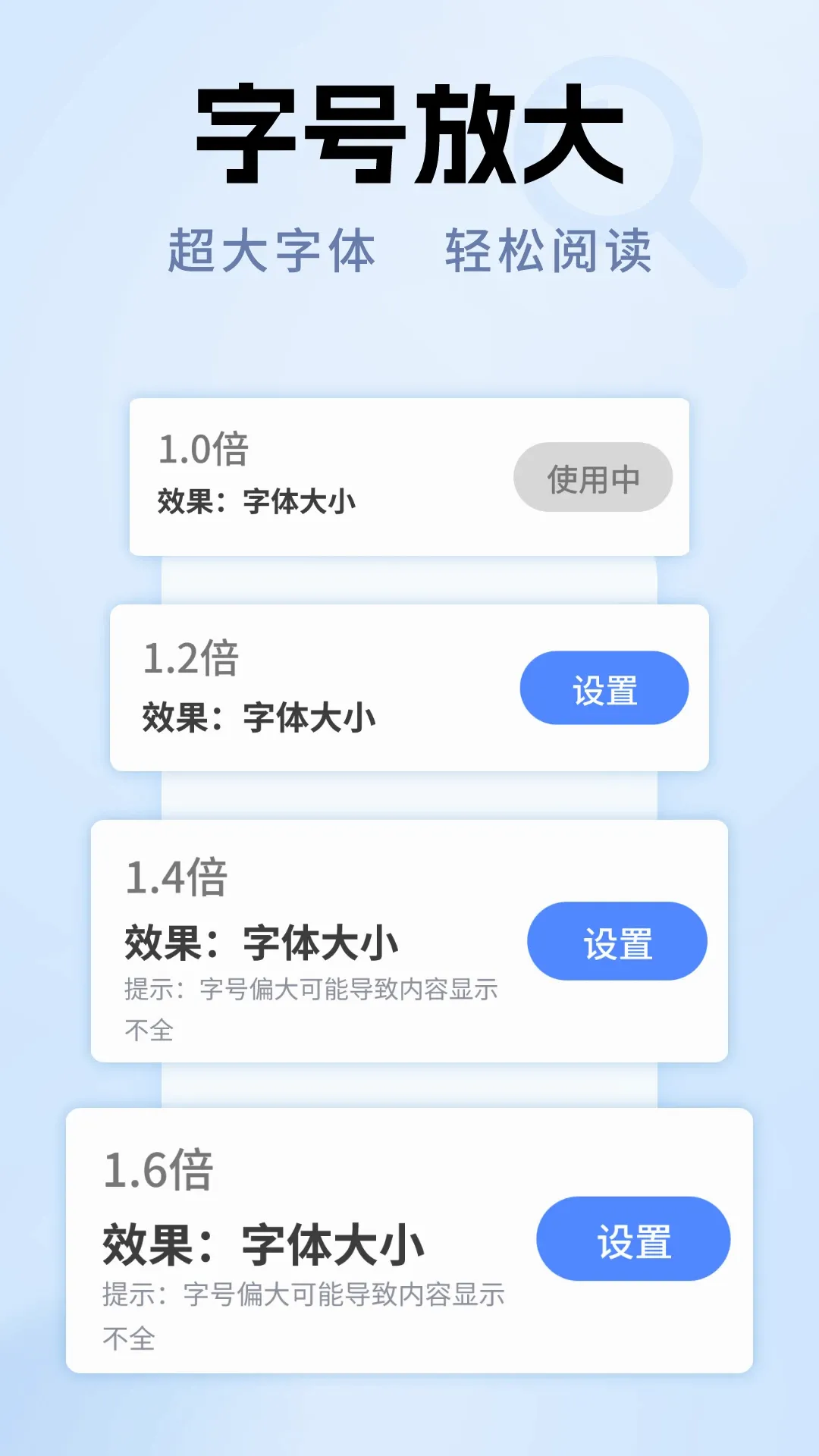 ����Ŵ�ר��2026�ٷ����°汾v1.0.10 �ٷ������ͼ1