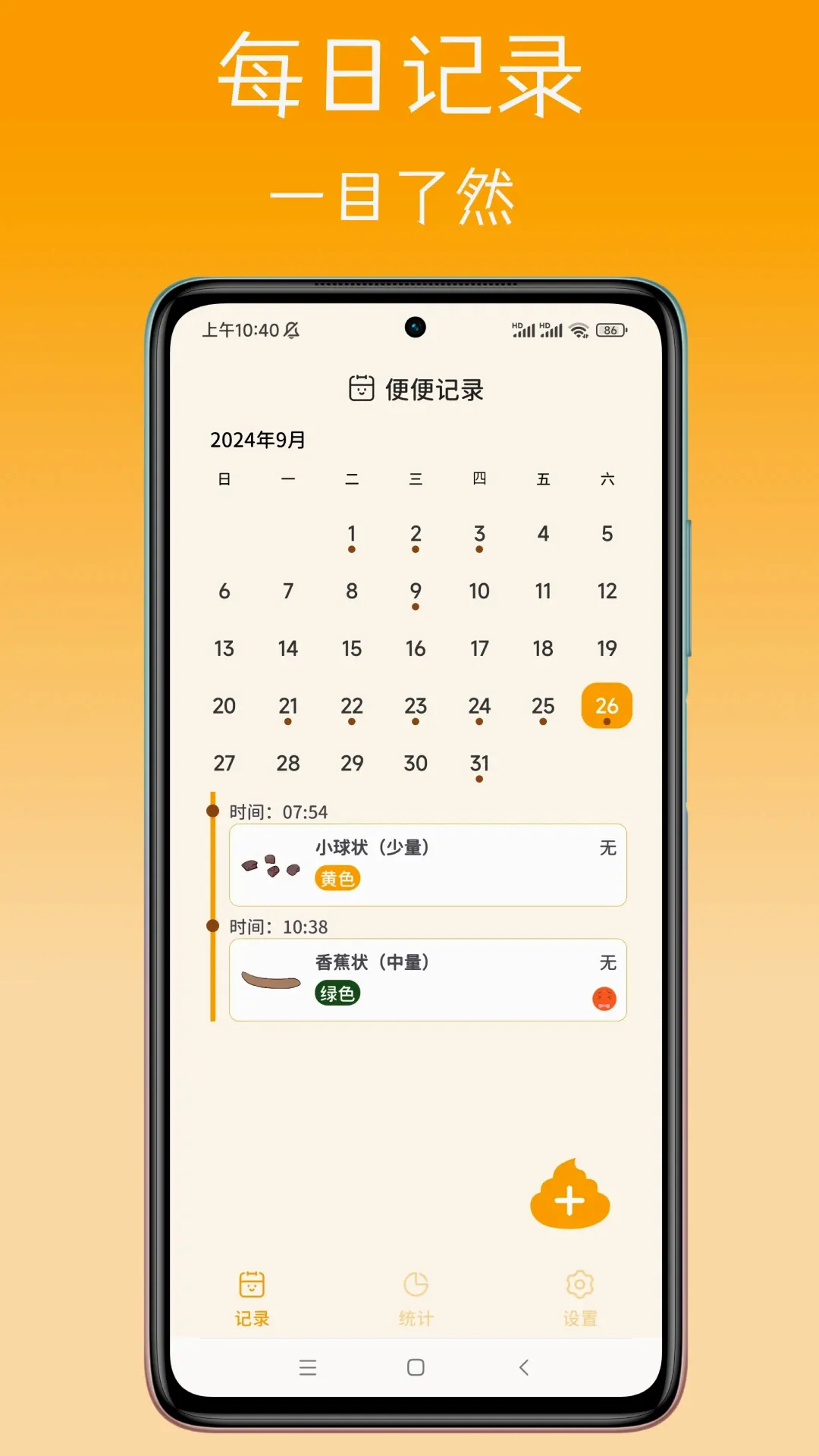 ����������������ֻ���v1.6.4 ��׿���ͼ0