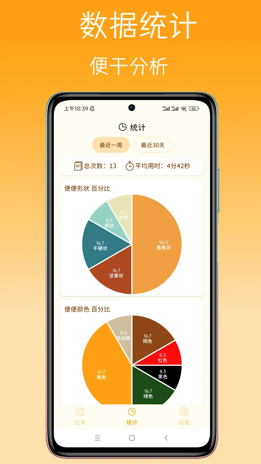 ����������������ֻ���v1.6.4 ��׿���ͼ2