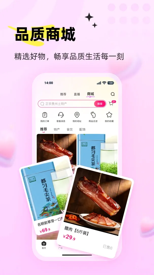 ���APP��׿���ֻ���