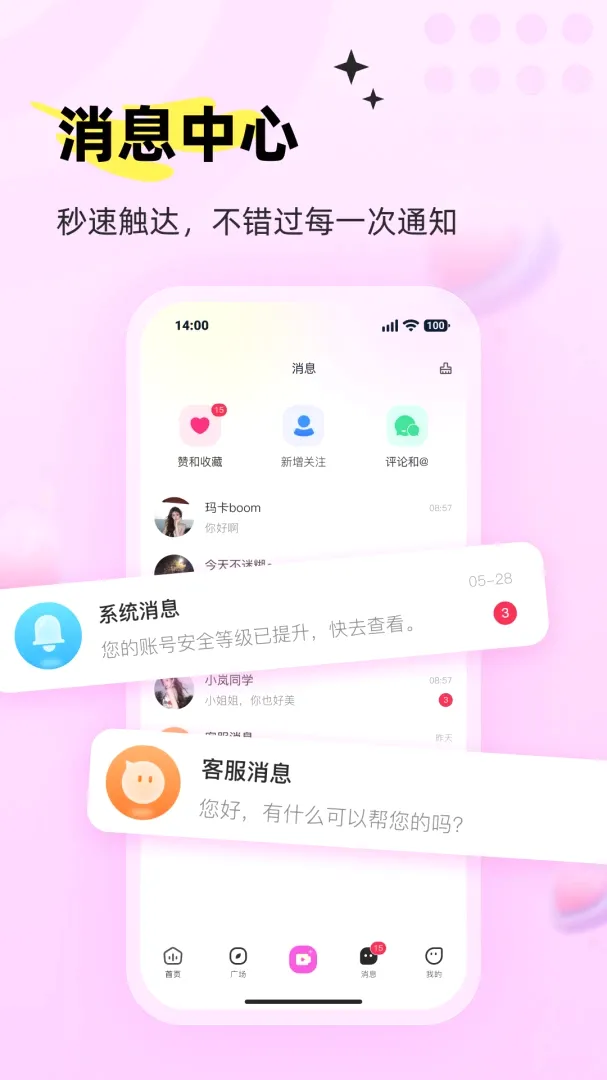 ���APP��׿���ֻ���
