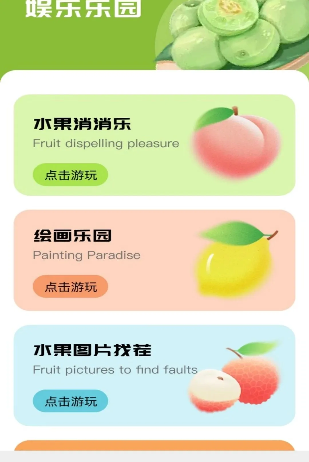 ���APP��׿���ֻ���v1.3 ��׿���ͼ0