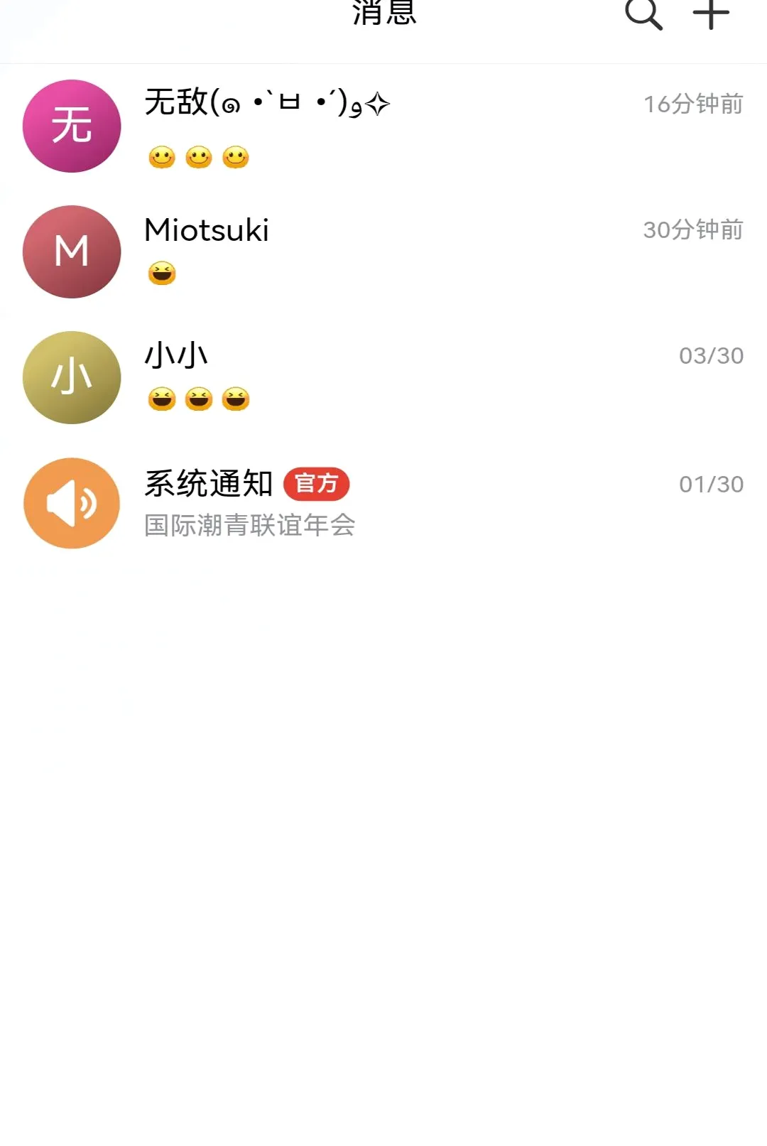 ���Ǽ�(��������ƽ̨)v1.1.7 ��׿���ͼ2
