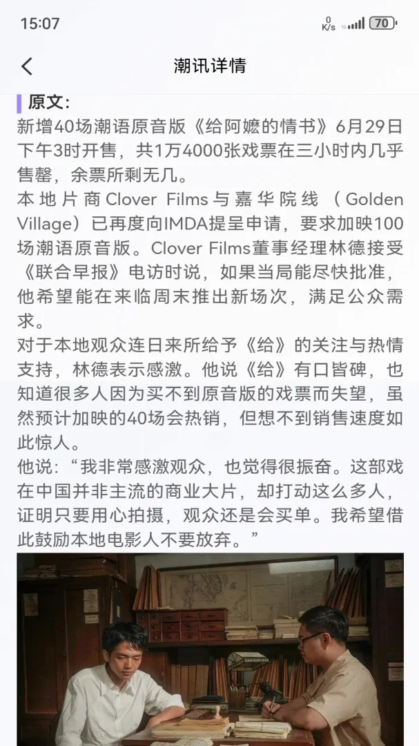 潮汕季(潮侨智能平台) 潮汕季(潮侨智能平台)