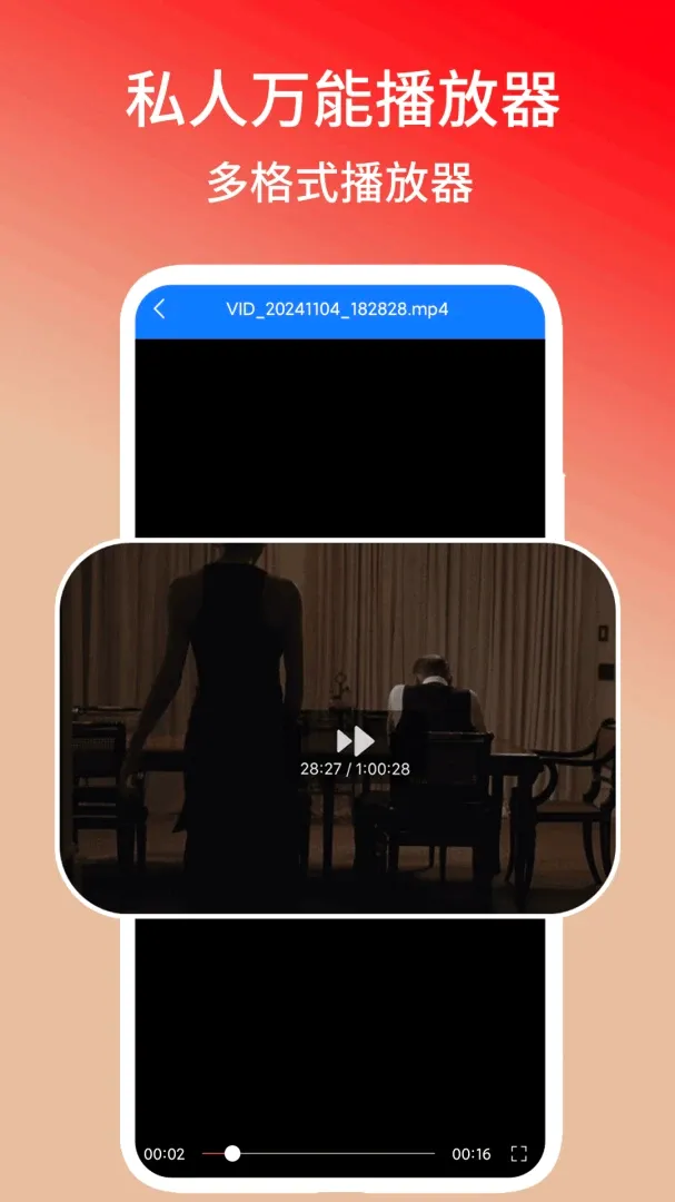 ˽�����ܲ�����2026�ٷ����°汾v1.3 �ֻ����ͼ2