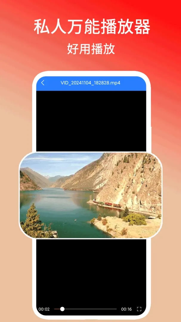 ˽�����ܲ�����2026�ٷ����°汾v1.3 �ֻ����ͼ1