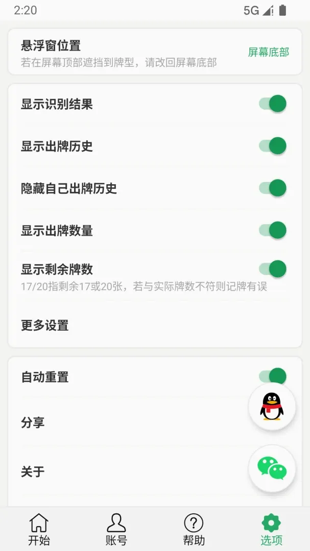 �Զ�������ͨ���ֻ�������2026�ٷ����°汾