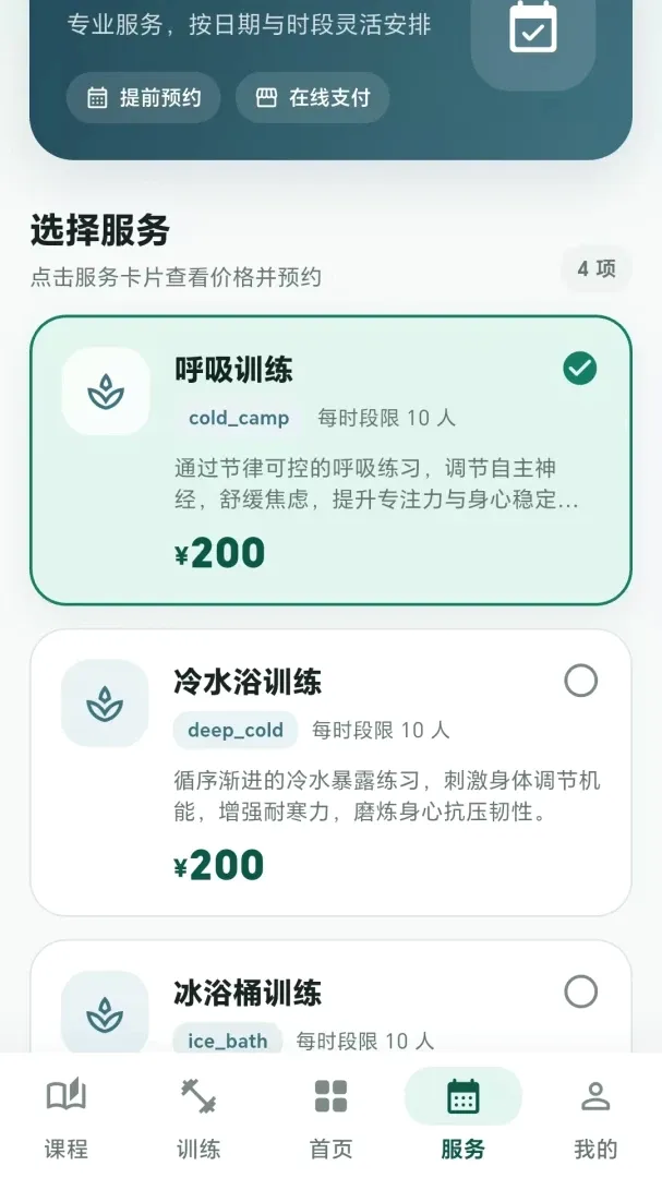 ���˶���2026�ٷ����°汾v1.0.1 ��׿���ͼ3