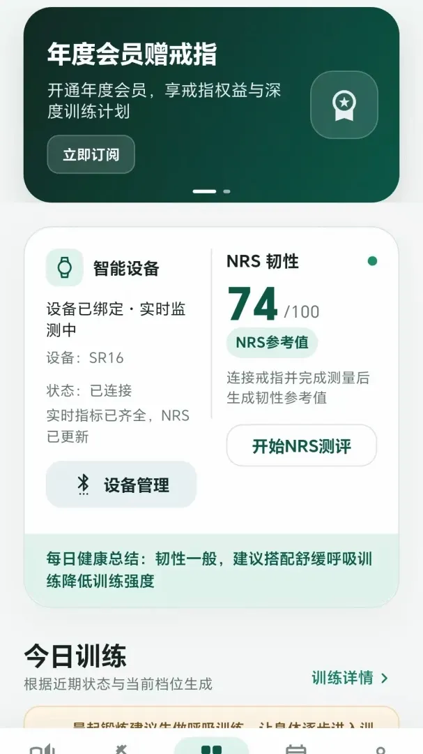 ���˶���2026�ٷ����°汾v1.0.1 ��׿���ͼ2