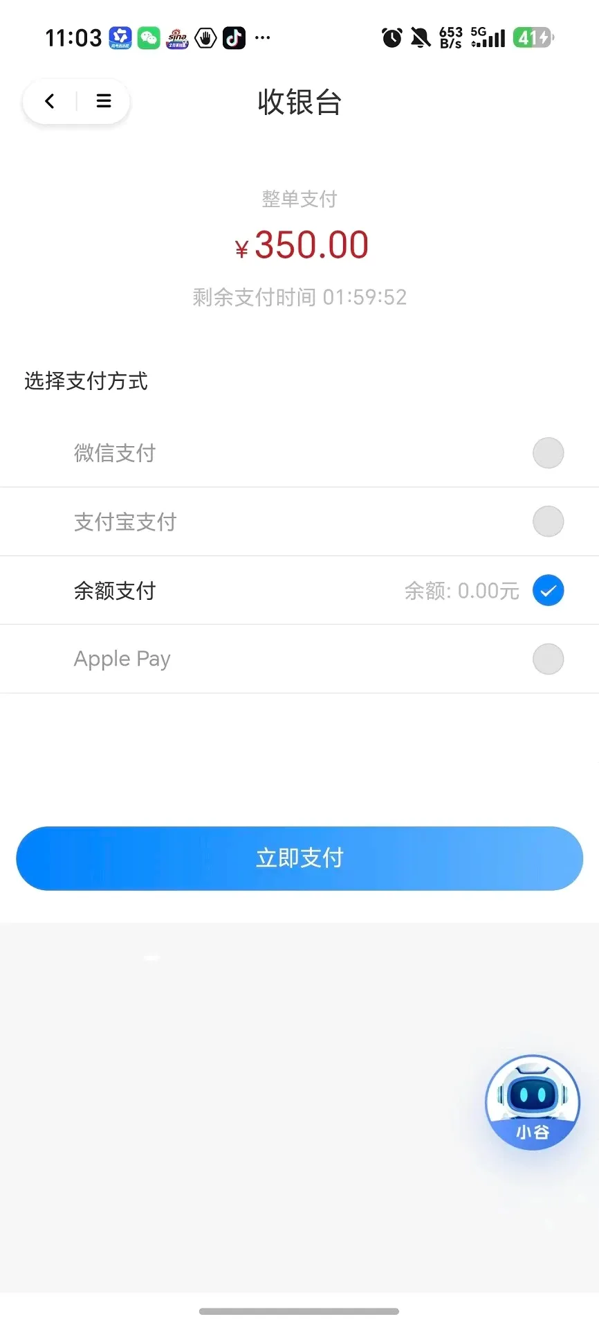 企业谷最新手机版 企业谷最新手机版