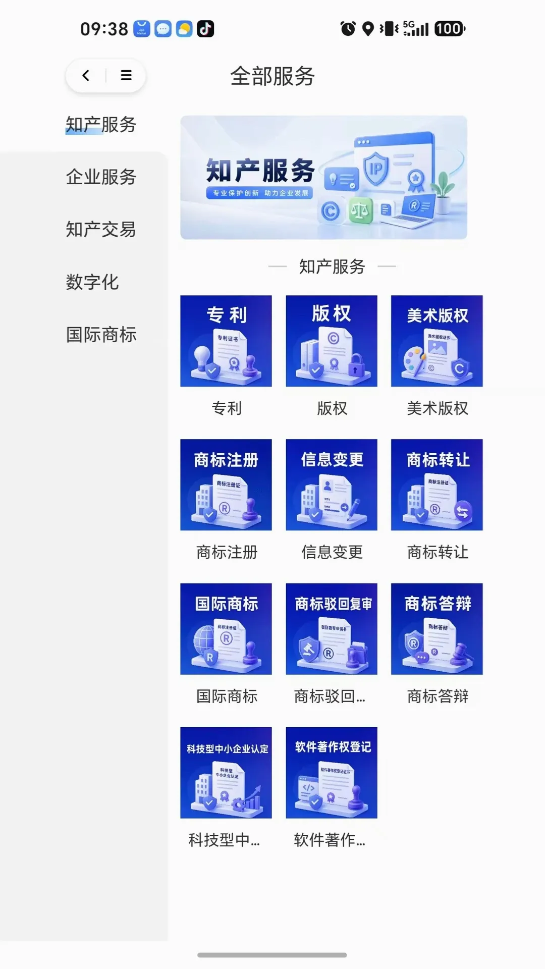 ��ҵ�������ֻ���v1.0.4 �ֻ����ͼ3