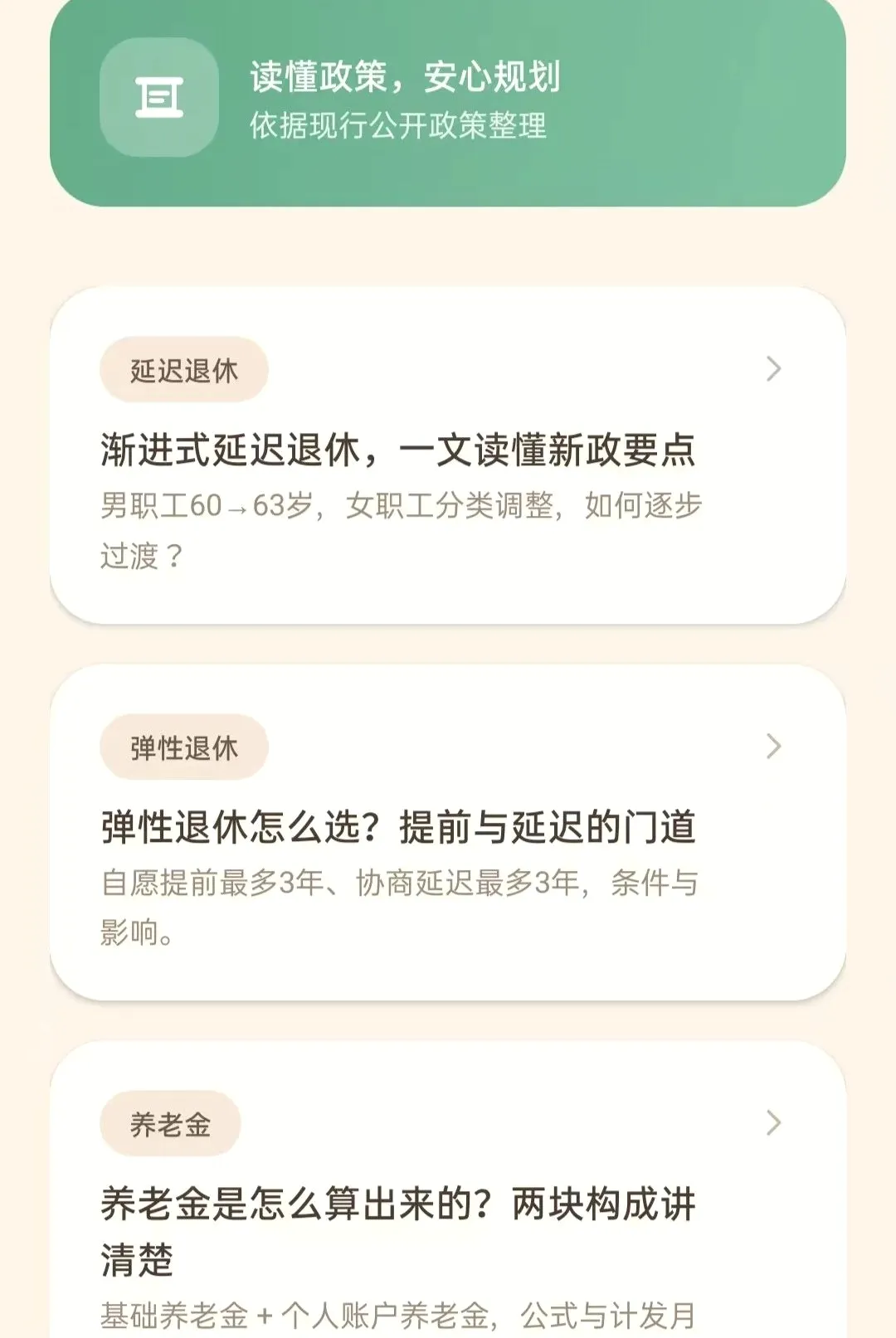 �������Ͻ������(���Ϲ滮����)vO5.0 ��Ѱ��ͼ3