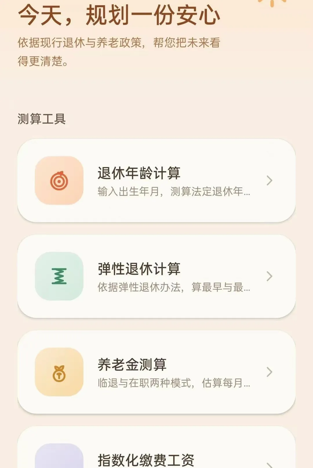 �������Ͻ������(���Ϲ滮����)vO5.0 ��Ѱ��ͼ0