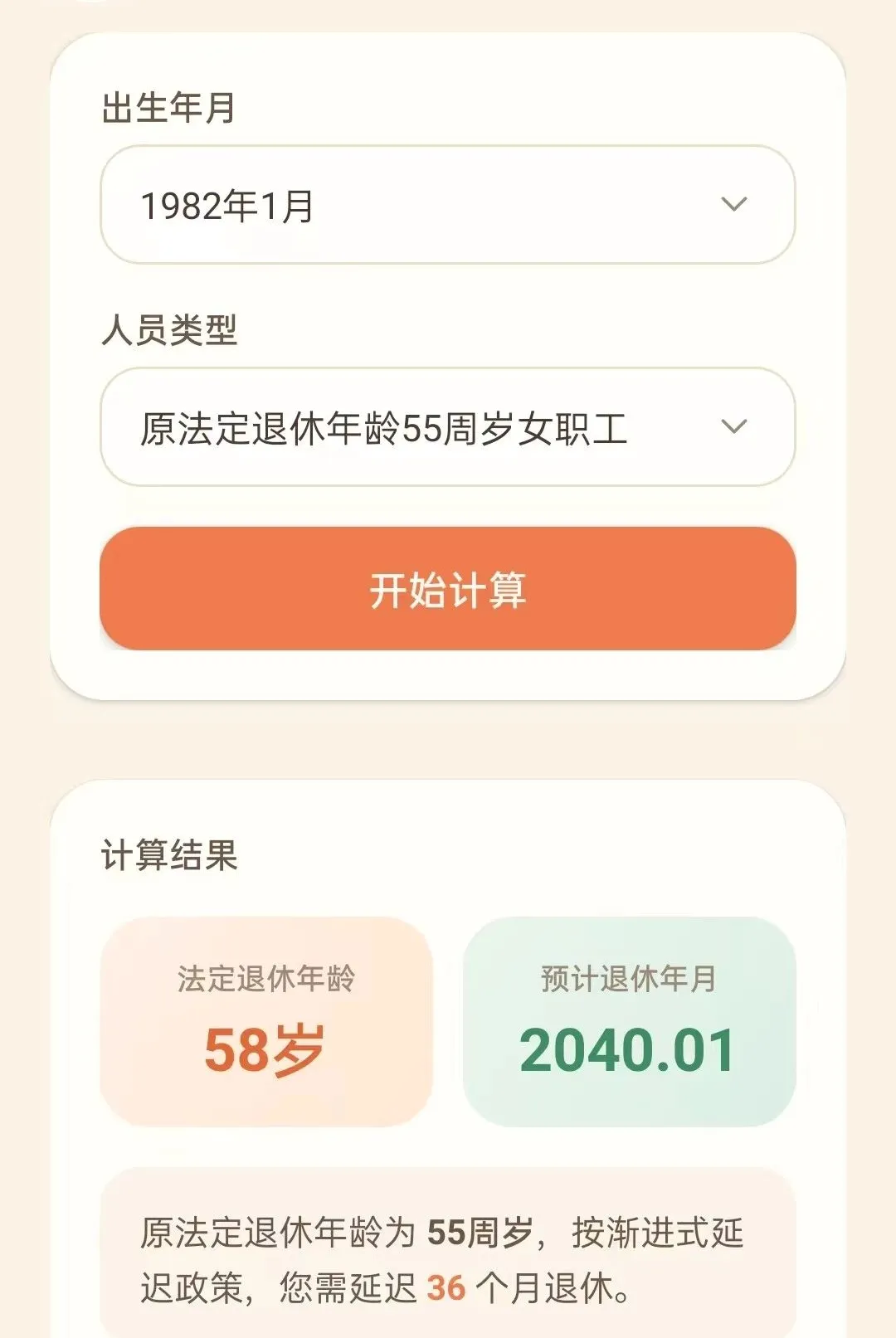 �������Ͻ������(���Ϲ滮����)vO5.0 ��Ѱ��ͼ1