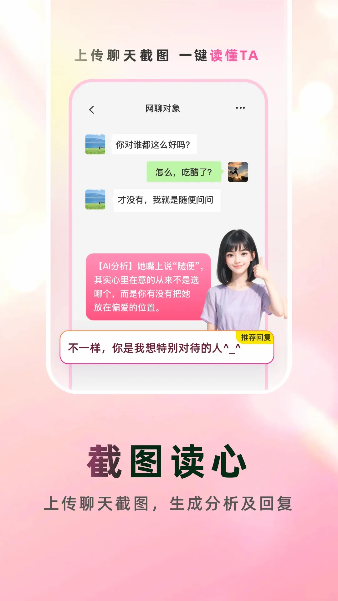 合拍键盘安卓版手机版 合拍键盘安卓版手机版
