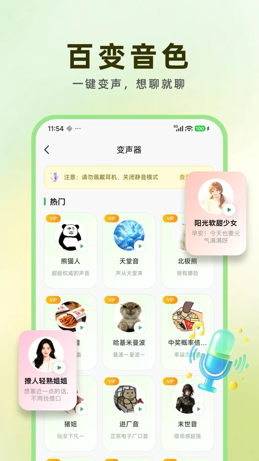 ���ļ��̰�׿���ֻ���v1.0.3 ��Ѱ��ͼ3