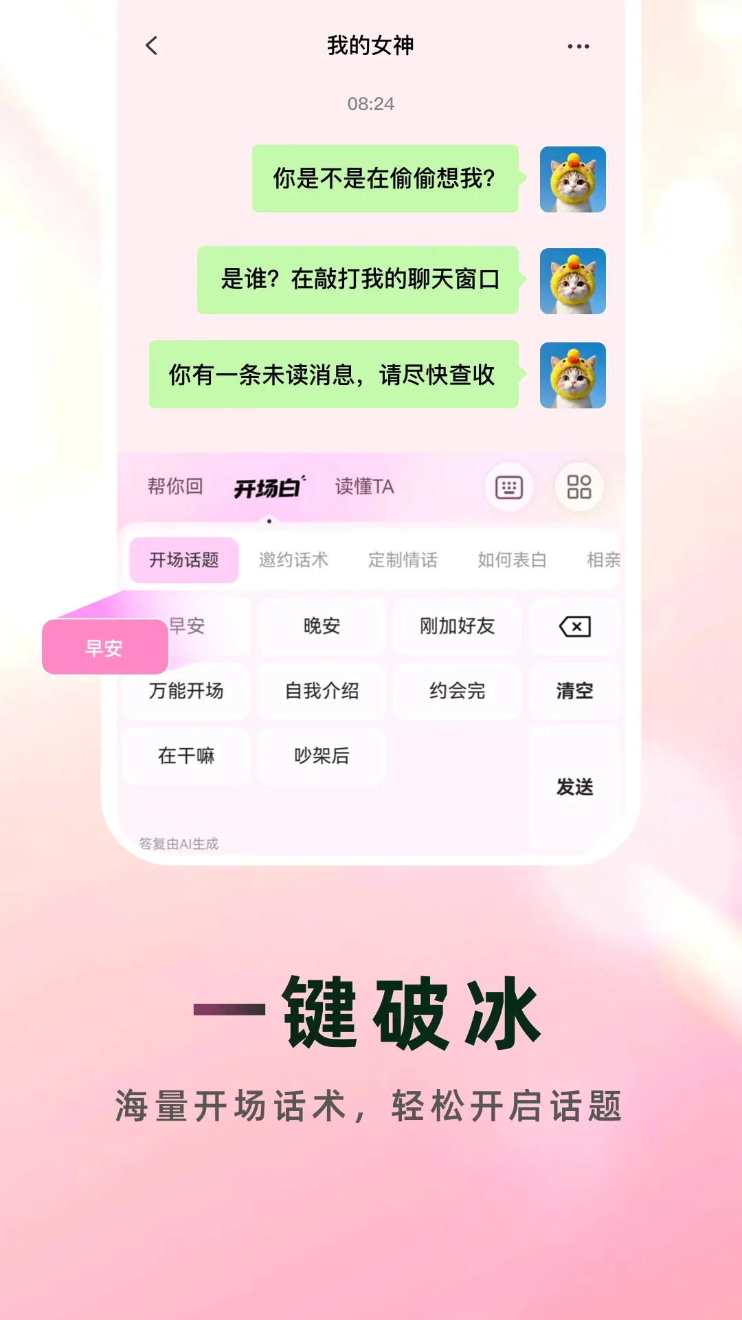 ���ļ��̰�׿���ֻ���v1.0.3 ��Ѱ��ͼ1