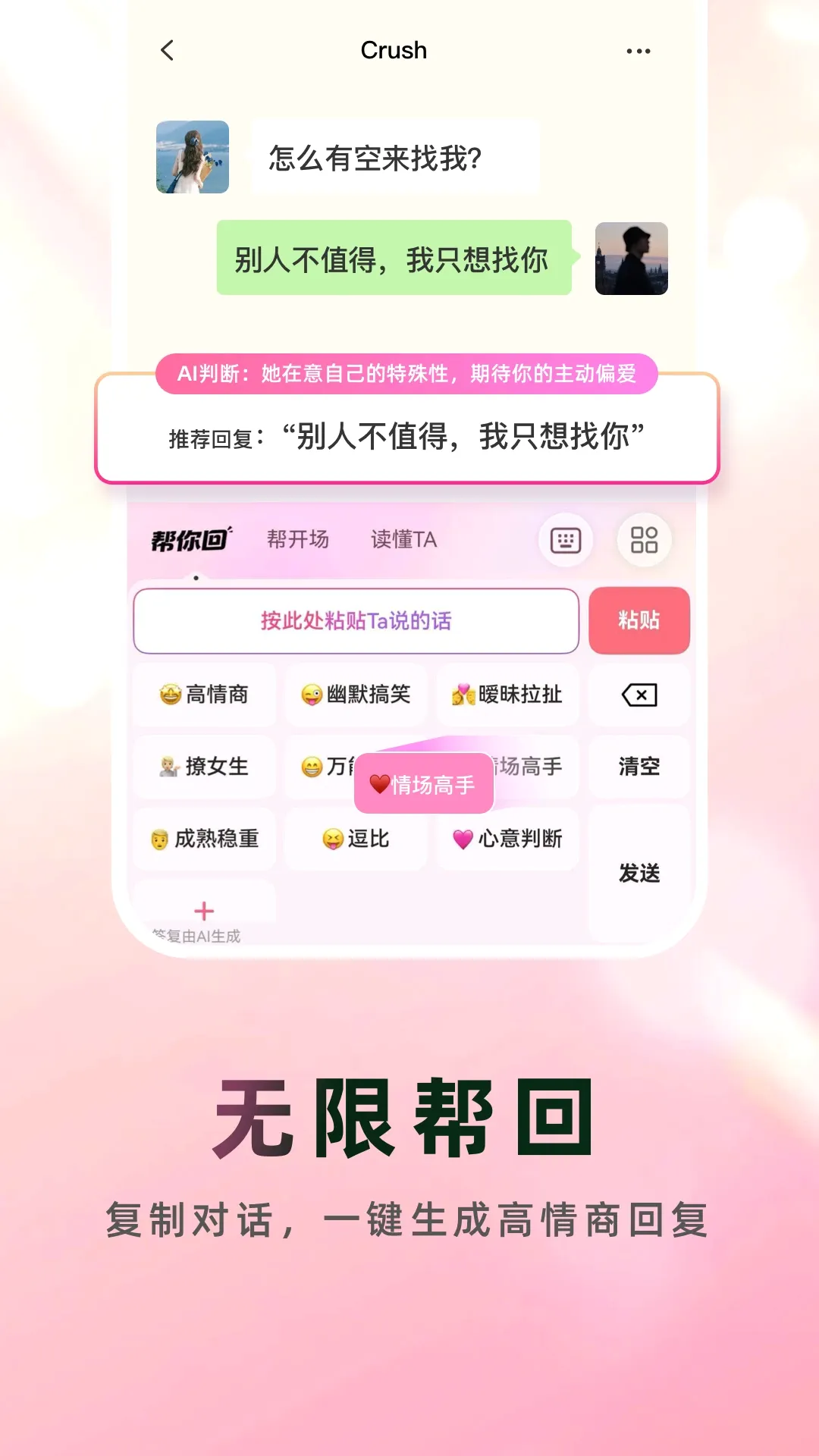 ���ļ��̰�׿���ֻ���v1.0.3 ��Ѱ��ͼ2