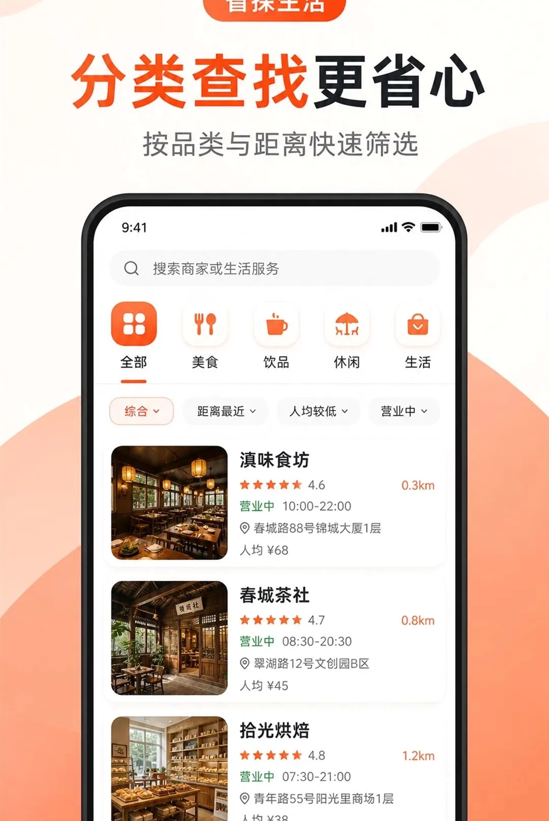 省探惠生活(本地生活平台) 省探惠生活(本地生活平台)