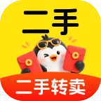 闲置二手转卖平台安卓版手机版