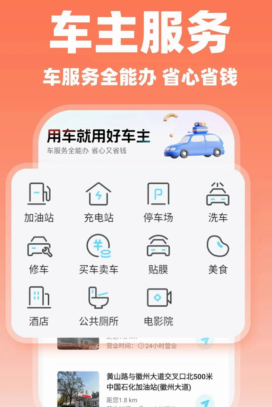 ˳�糵���нӵ������ֻ���v1.0.5 �ֻ����ͼ0
