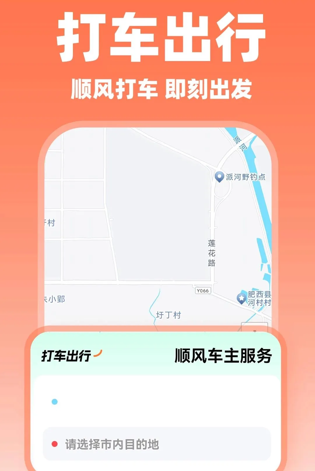 ˳�糵���нӵ������ֻ���v1.0.5 �ֻ����ͼ3