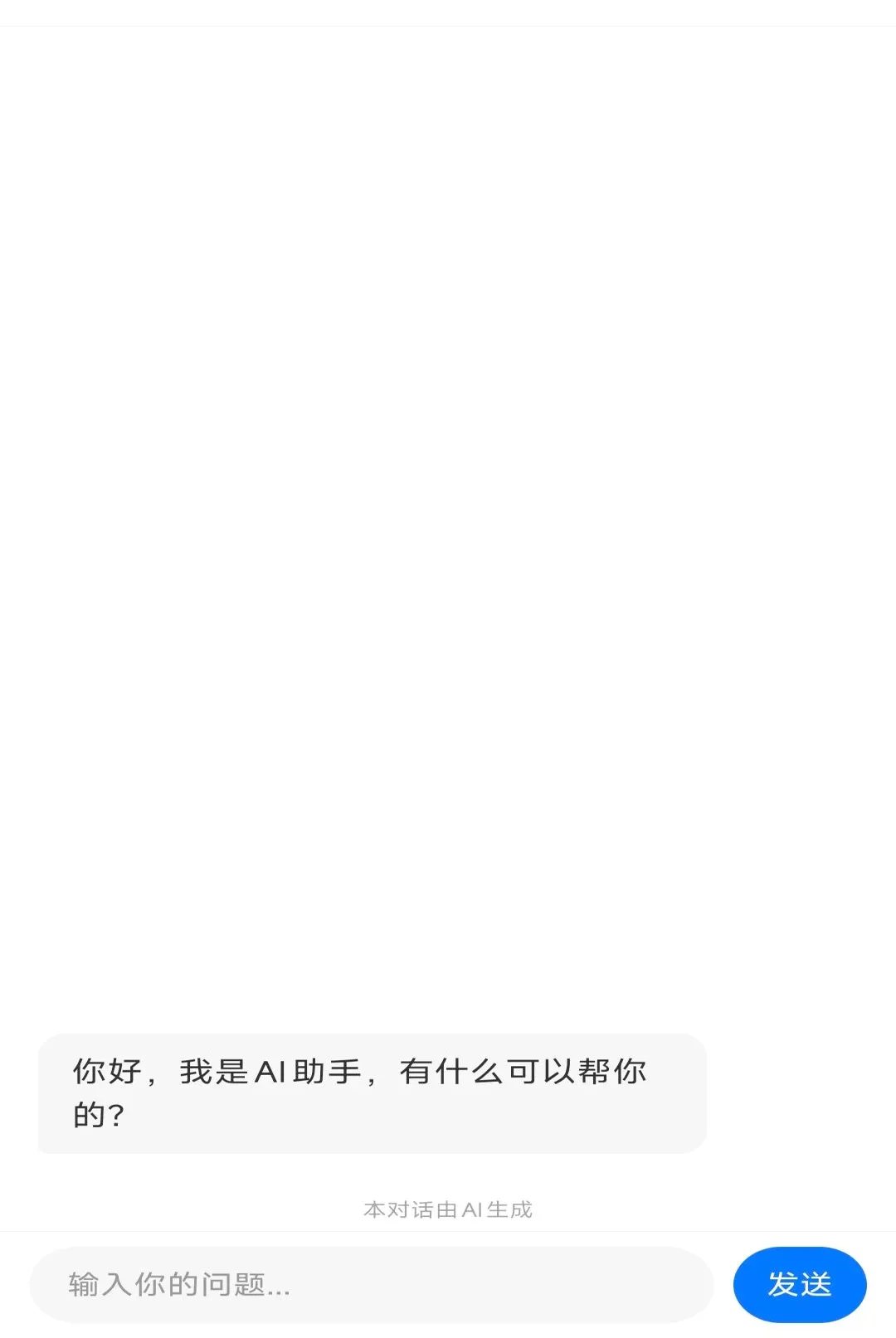 ����·ETCͨ������(ETC��������)v1.0.5 ��׿���ͼ2