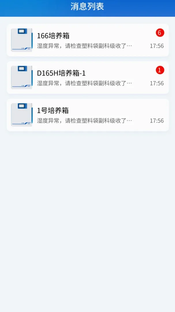 RLink����(����Զ�̼������)v1.0.6 �ٷ������ͼ3