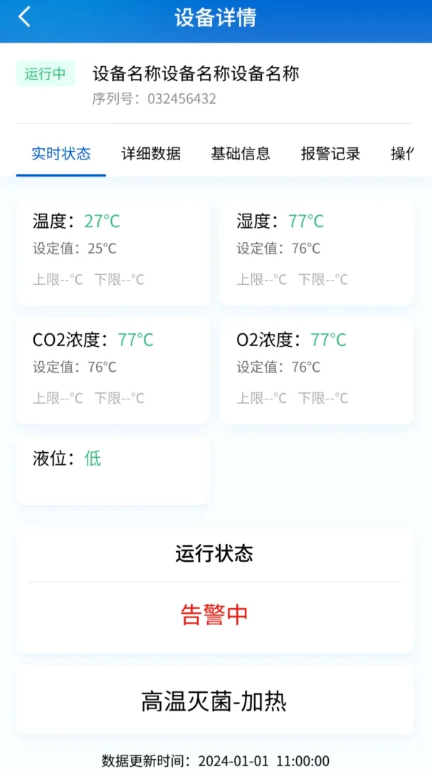 RLink����(����Զ�̼������)v1.0.6 �ٷ������ͼ0