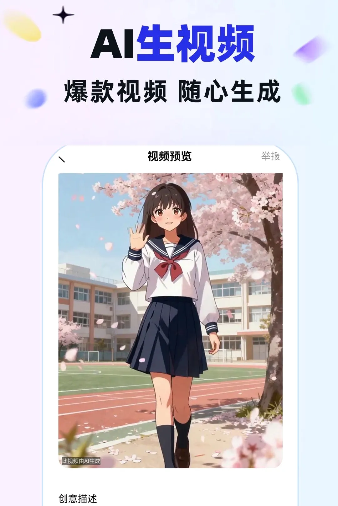 AI������Ѵ���(AIȫ������)v1.0.1 ��Ѱ��ͼ1
